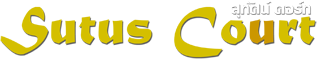 Sogo Hotel Logo